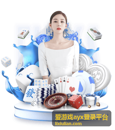 爱游戏ayx登录平台手机号验证码登录界面